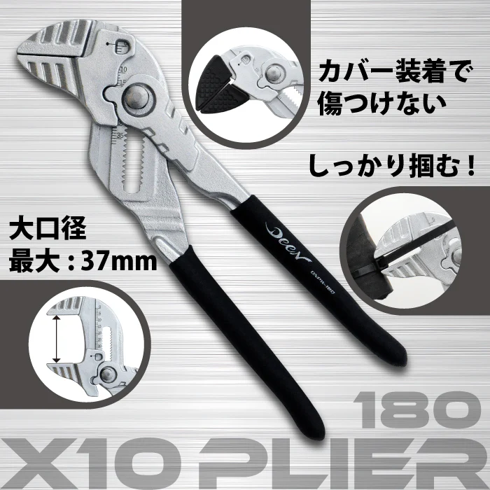 DEEN X-10 pliers 180mm - Image 5