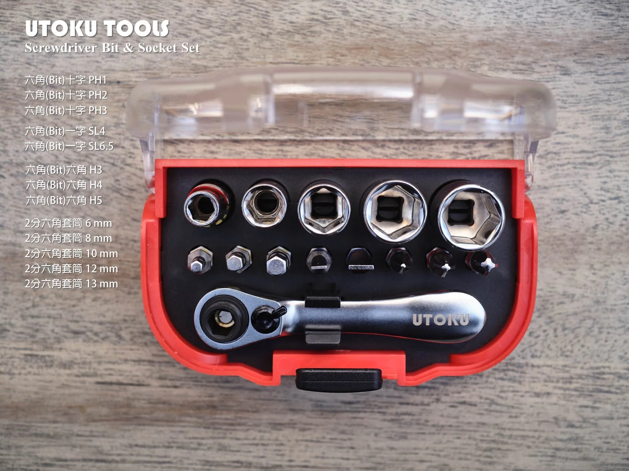 UTOKU tools mini ratchet & bit set - Image 2