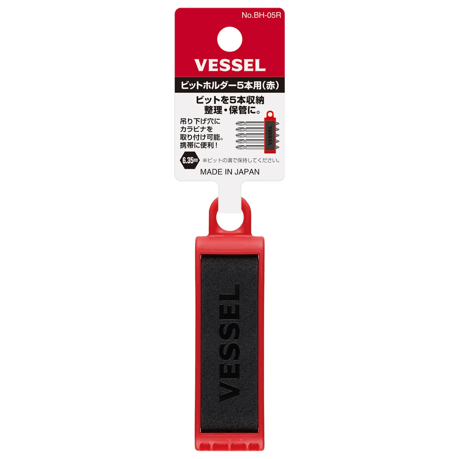 Vessel bit holder 5pc Red - Image 3