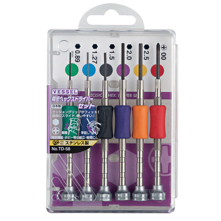 Vessel Precision Hex. driver Set No.TD-58(TD-53 6 pc. set)